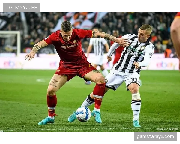 乌迪内斯边路快马闪耀赛场，速度成制胜关键