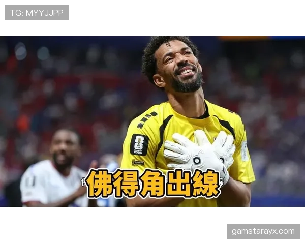 佛得角淘汰赛资格确认：H组收官后排名第二